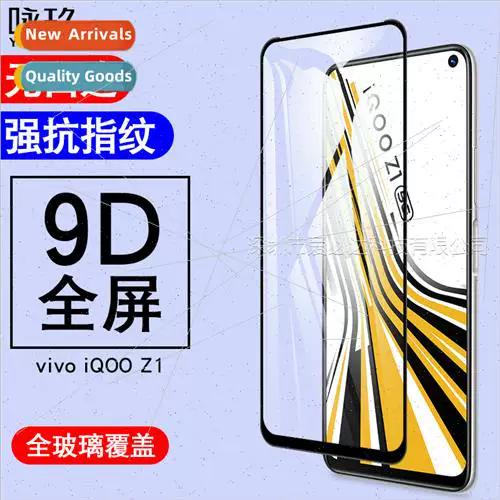 vivoz1换个内屏多少钱截图