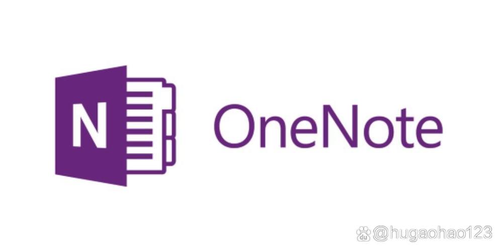 onenote官方免费下载