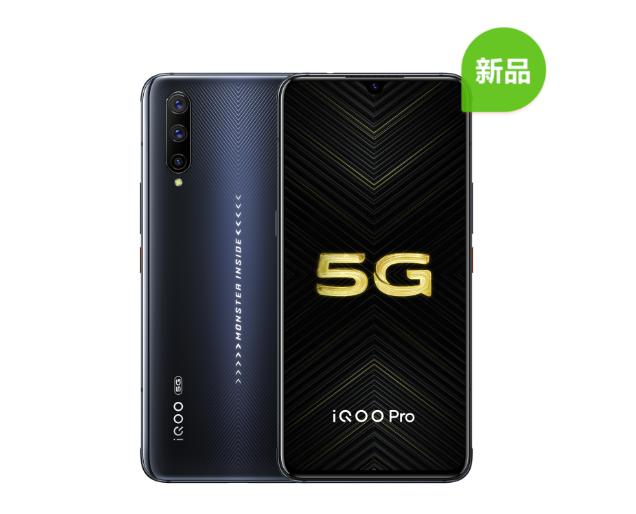 vivoiQOO5G系统刷机包