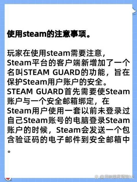 steam游戏中心网页版图标