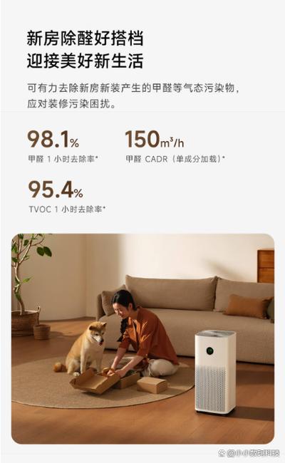 小米空气净化器如何连接wifi