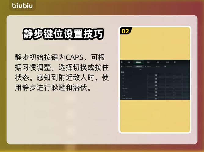 一键静步截图