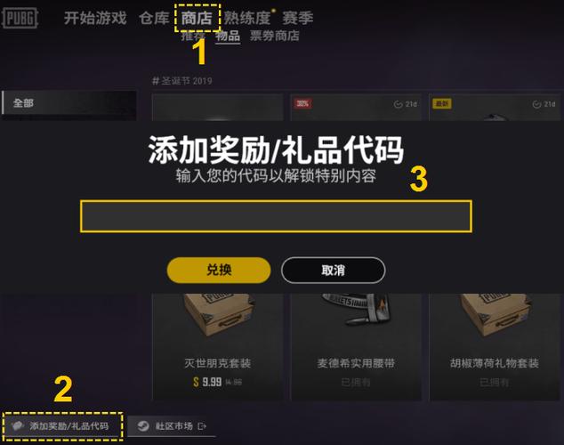 pubg死后切换看队友截图