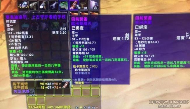 怀旧服矮人猎人用史诗弓吗