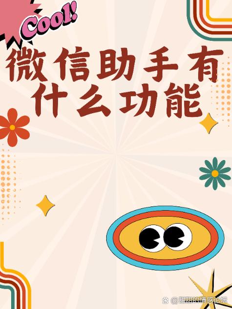 手机微信屏幕颜色怎么改