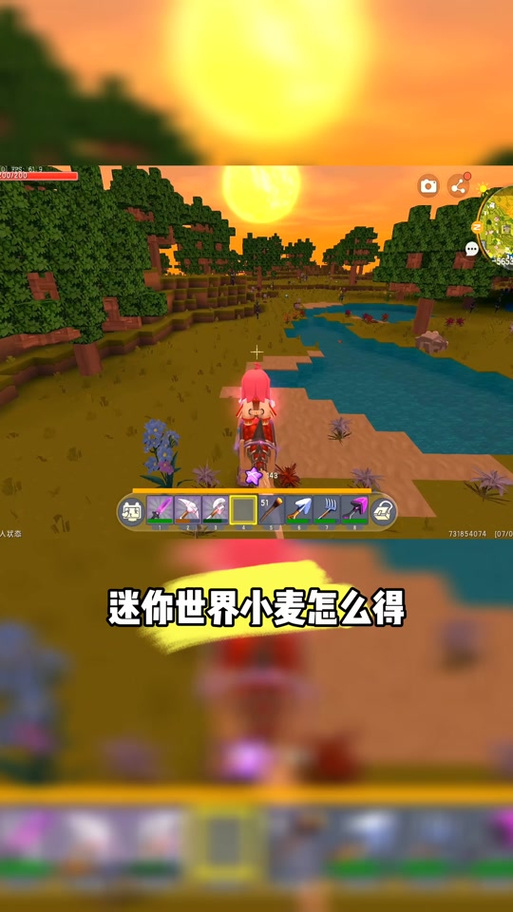 迷你世界纯生存刷小麦