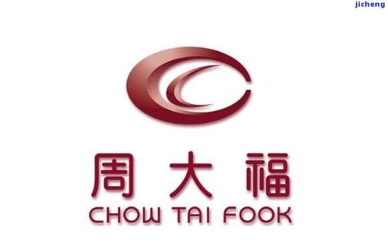 周大福标志logo钢印图标
