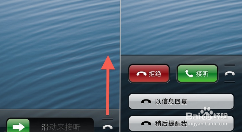 oppo手机拒接设置
