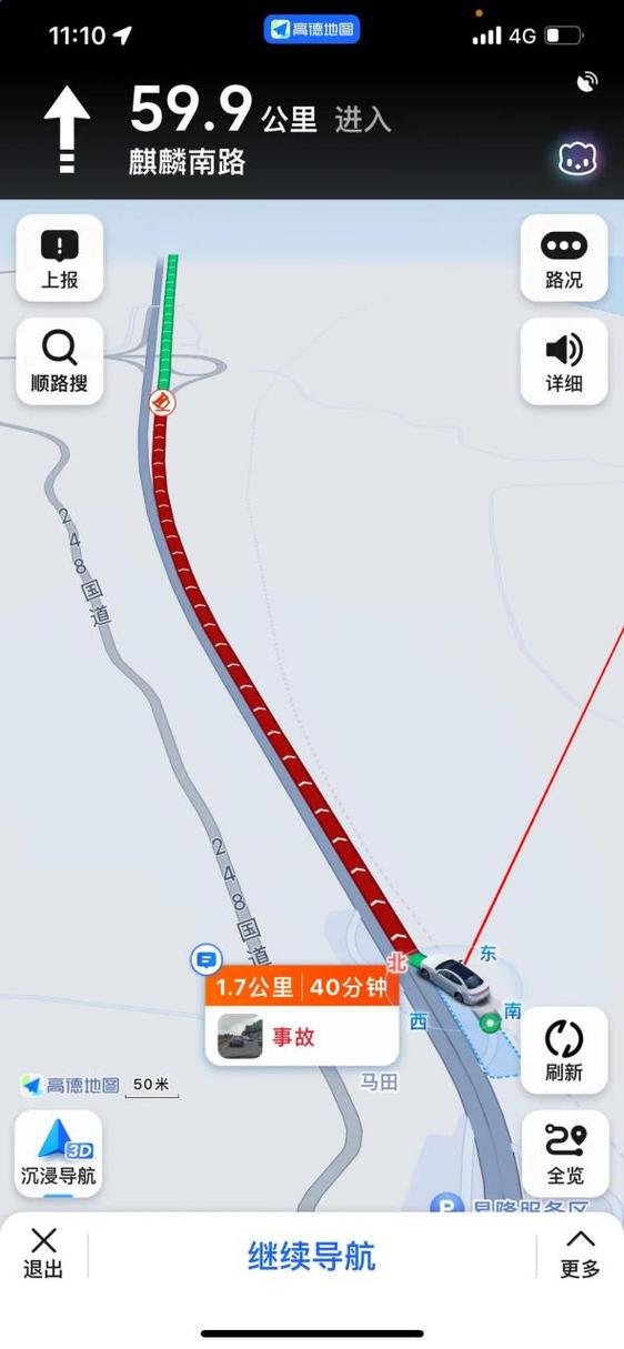 堵车高德地图会显示吗