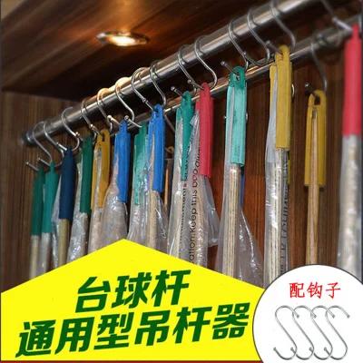 台球挂杆属于赌博吗