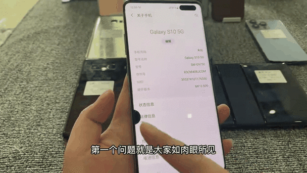 三星s10动画效果关闭吗