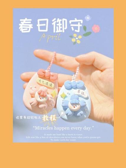 怎么样送福袋