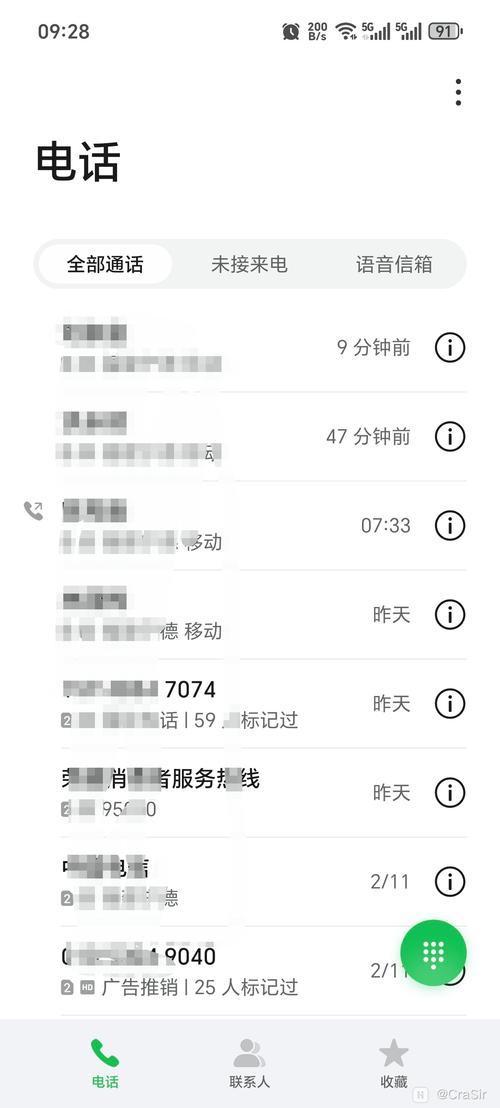 你呼叫的用户多次呼转是什么意思