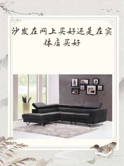 在哪里买沙发比较靠谱缩略图
