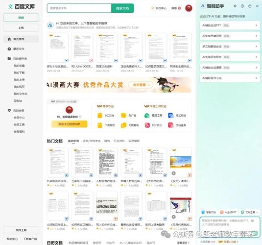 文件怎么保存在百度网盘里