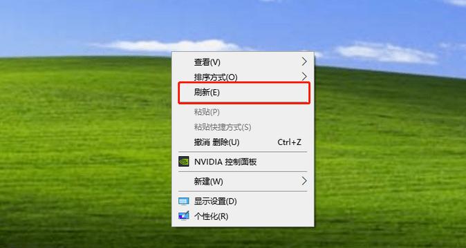 电脑反复刷新桌面