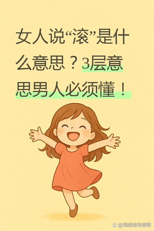 女人说v是什么状态截图