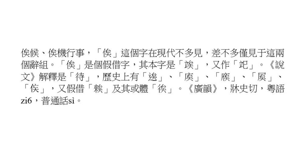 㩏字是什么意思缩略图