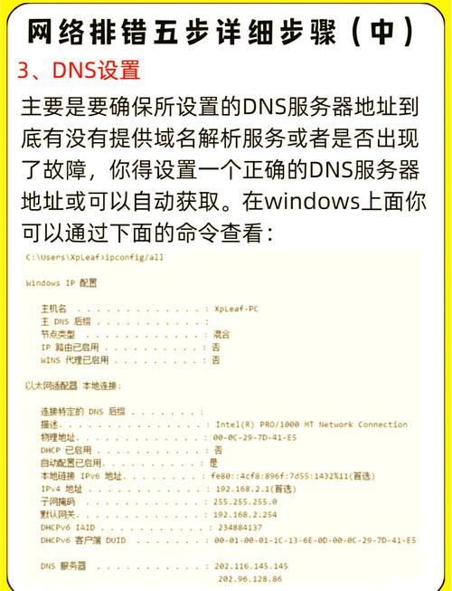 psv错误c2-12828-1的解决方法