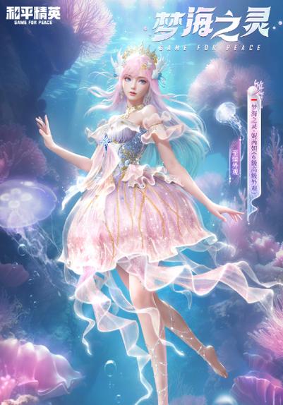 女生换装游戏推荐
