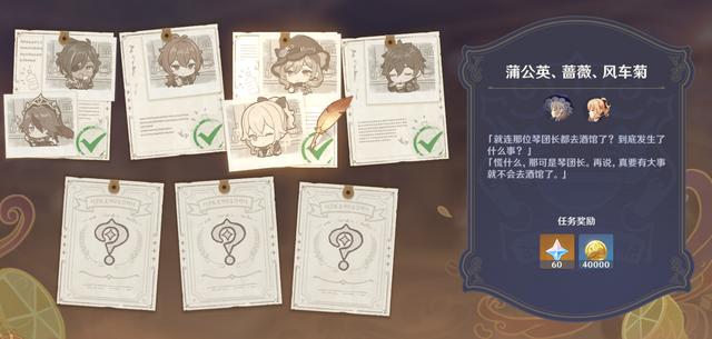 原神米游社在哪里查抽卡记录游戏截图