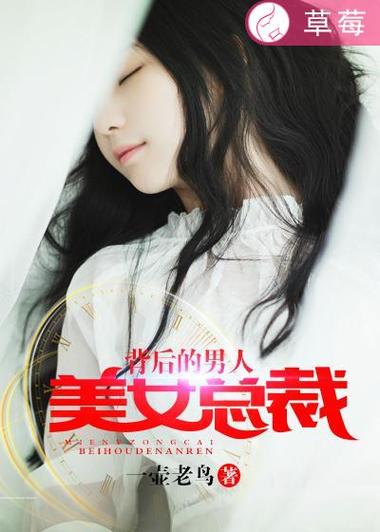 华丽逆袭免费阅读无广告