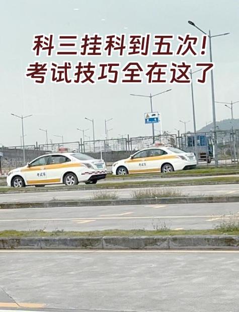 科三加速行驶是多少码缩略图