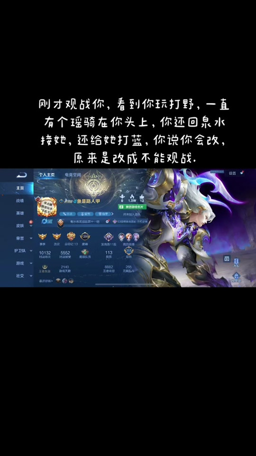 允许观战 还是看不了