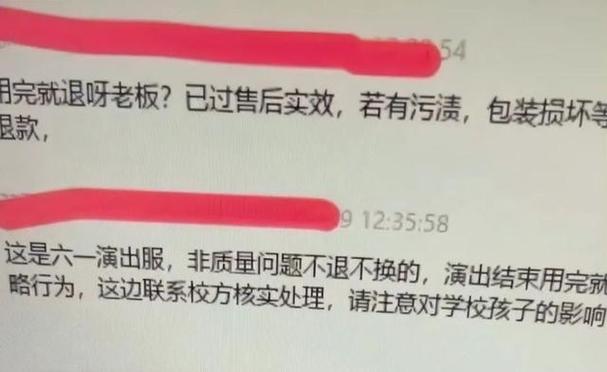商家说影响二次销售拒绝退款怎么办