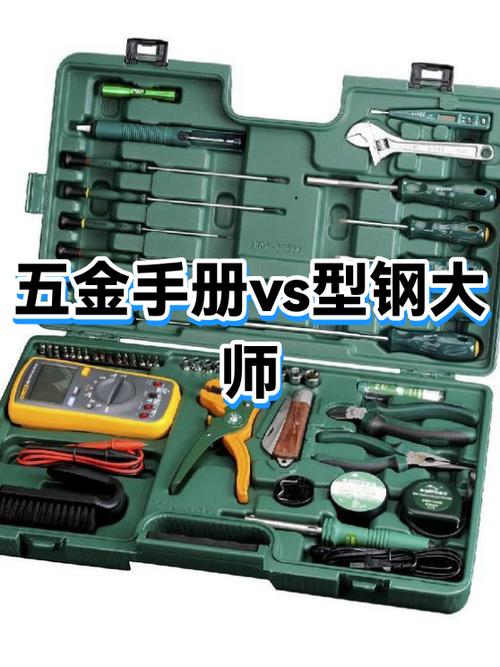 实用工具下载安装