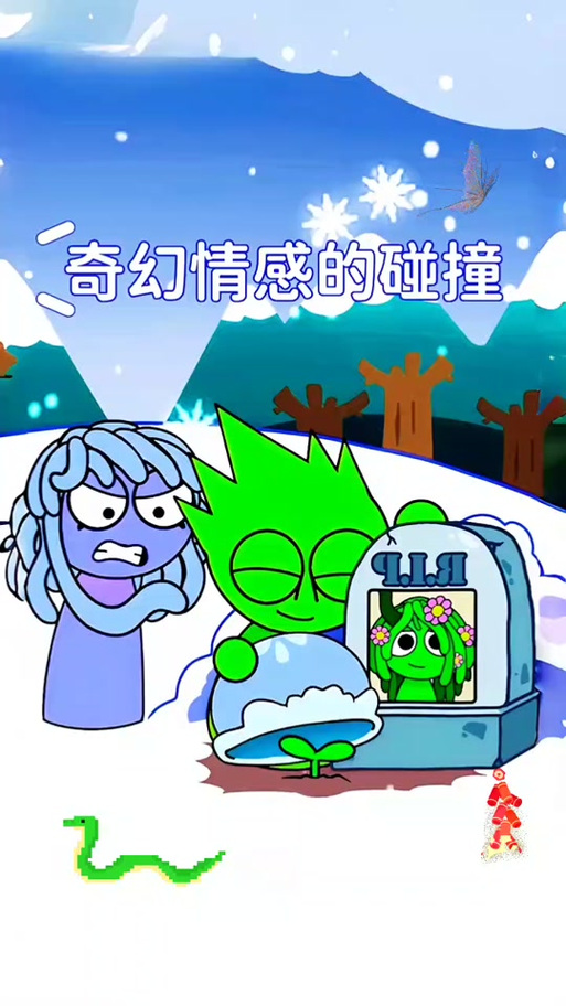 节奏盒子水母妹妹老师图标
