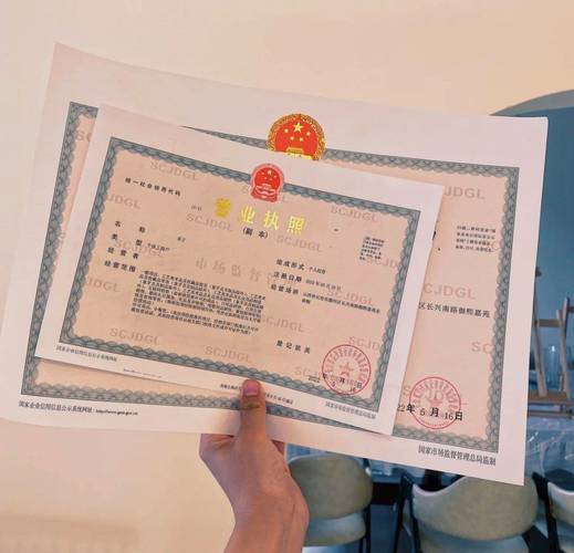 抖音小黄车开通需要用到营业执照吗图标