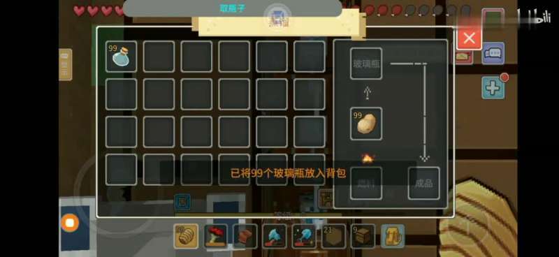 奶块脚本下载免root缩略图