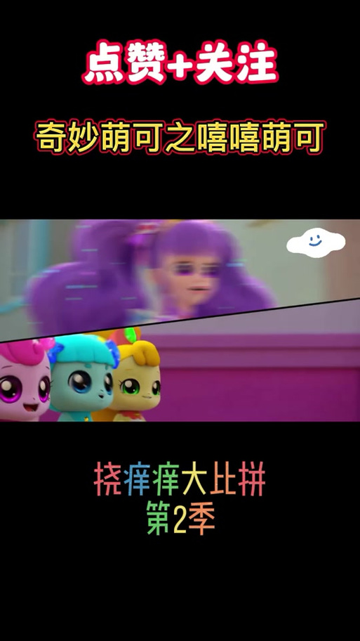 痒痒大作战最新版本下载