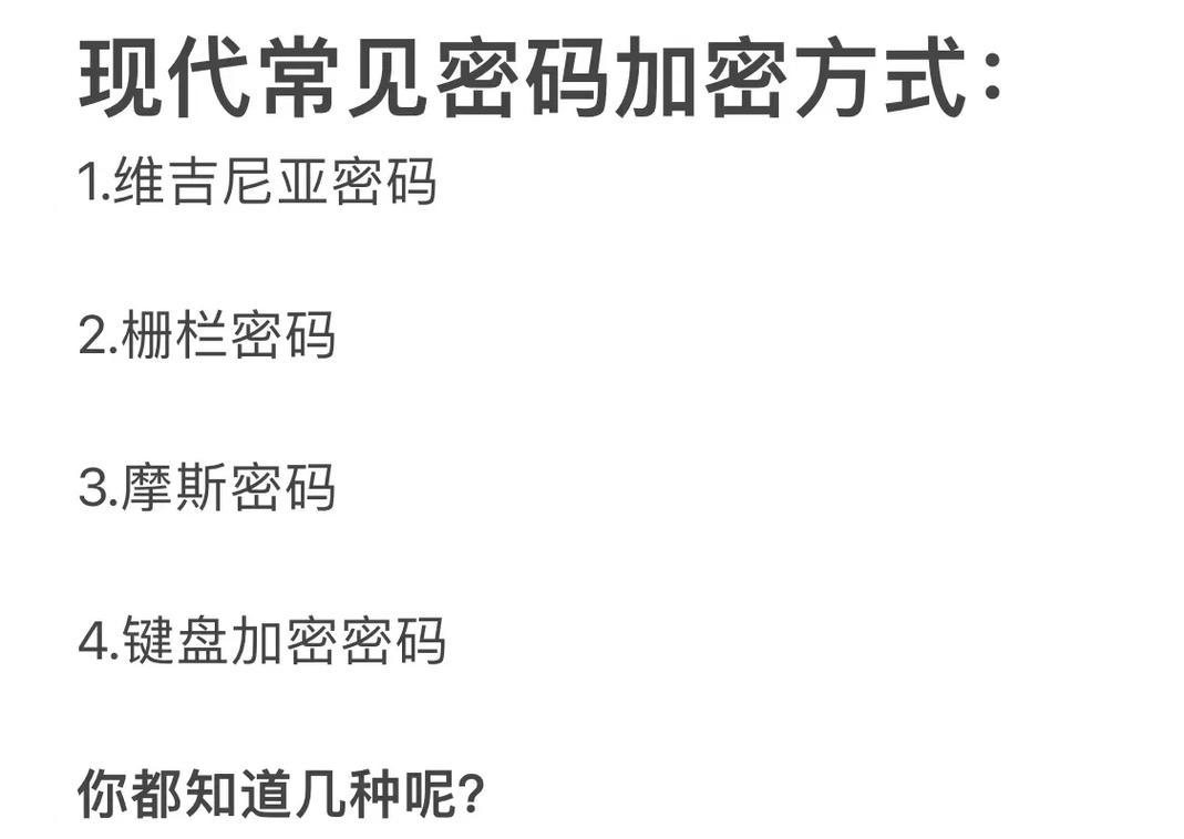 陌陌锁屏加密