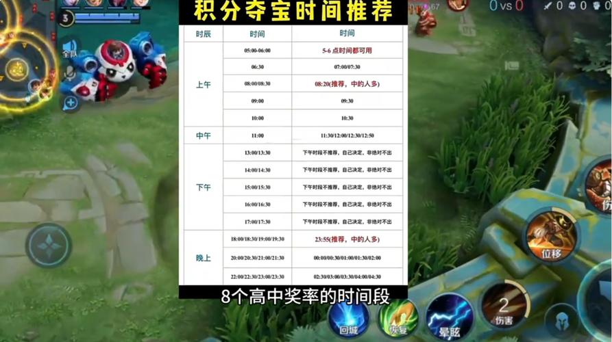 荣耀水晶的概率是多少截图