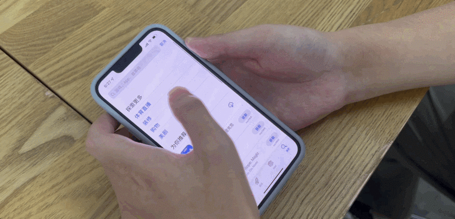 iphone按键回弹不清脆的解决方法图标