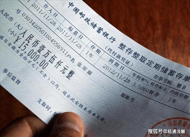 微信可以转账到邮政存折上吗