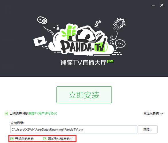 pandatv韩版怎么下载缩略图