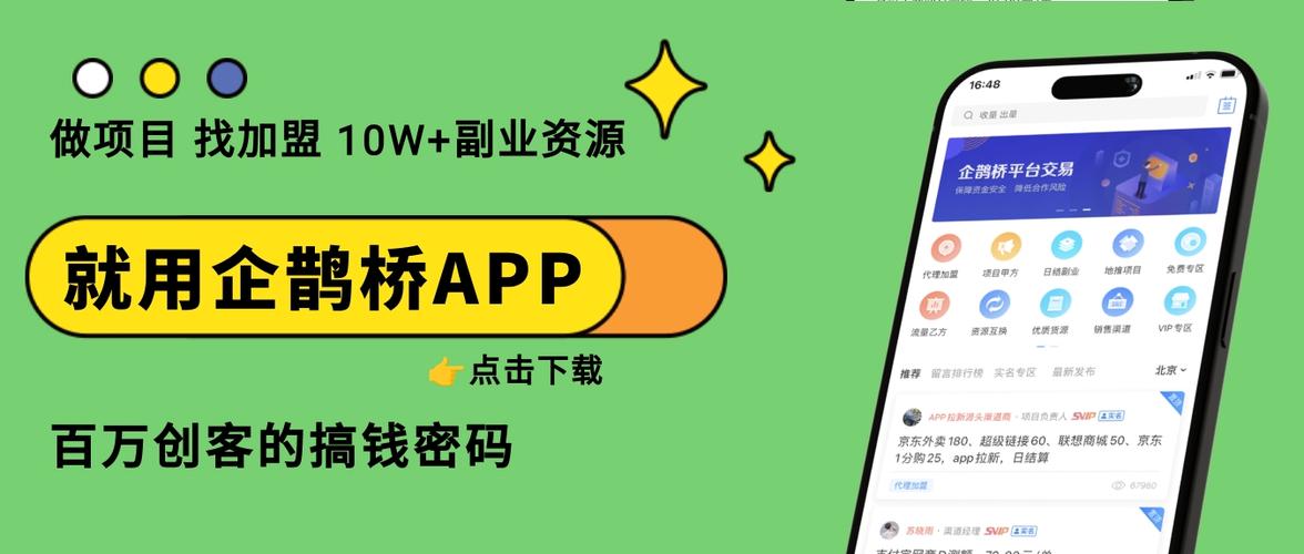 抖商挣钱靠谱吗缩略图