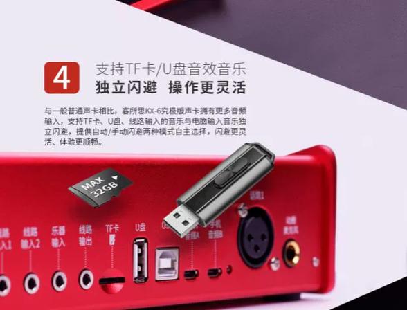 客所思kx6使用教程缩略图