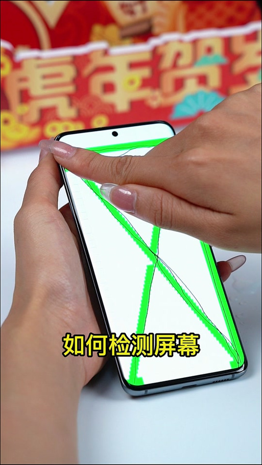 oppo手机总是断触