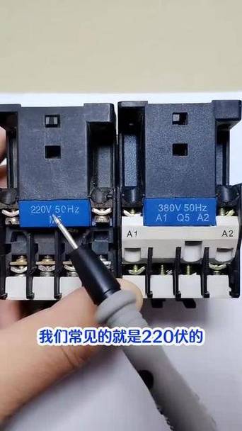 接触器电压型号怎么看
