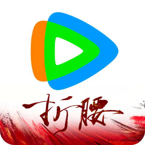 腾讯视频全屏播放游戏截图