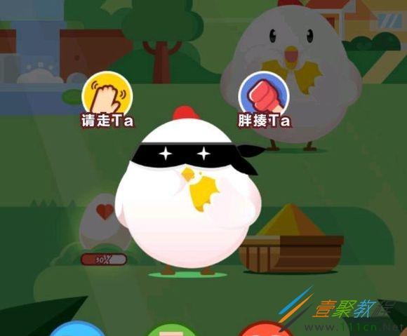 蚂蚁庄园小鸡被揍了怎么办