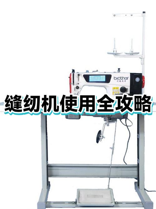 402缝纫线