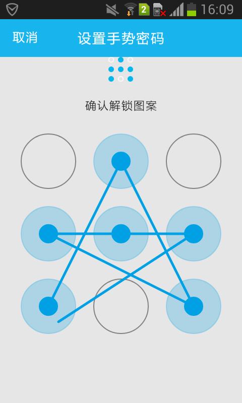 qq满屏小星星怎么弄