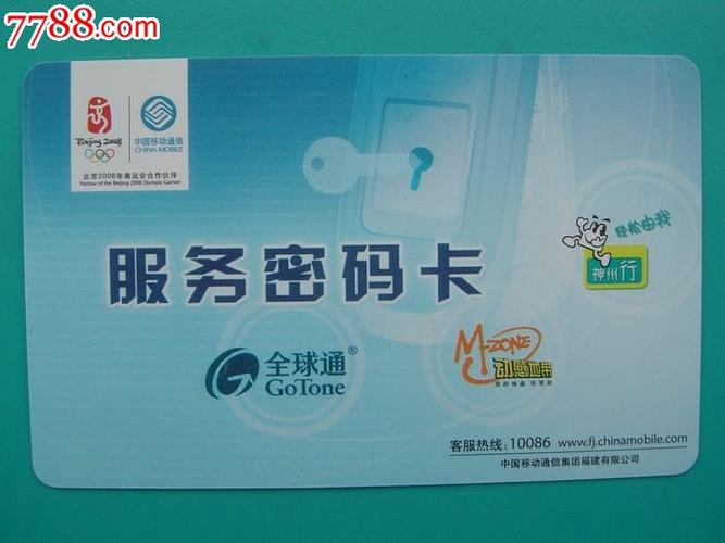知道密码怎么登别人的QQ截图