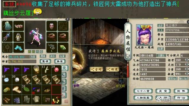 大话西游2经典版手机版缩略图