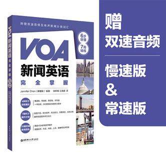 51voa官网英语新闻